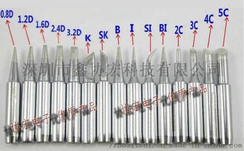 FX-888D长寿命烙铁头T18-B K I