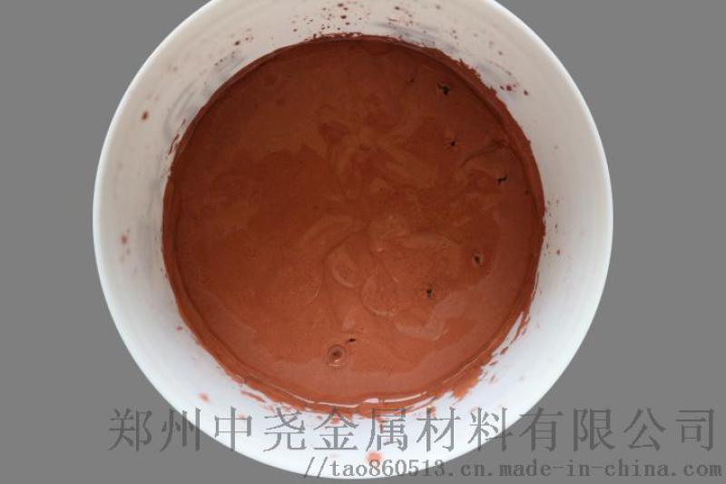 不锈钢、铁碳钢类焊接用铜焊膏 紫铜焊膏 无氧铜焊膏