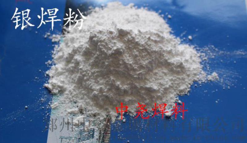 配合铜基钎料焊接  助焊剂铜焊膏 QJ302铜焊膏