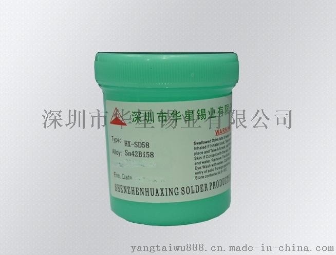 华星锡业长期供应无铅环保低温锡膏HX-SD58，免洗锡膏