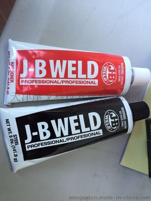 JB Weld 8280冷焊剂