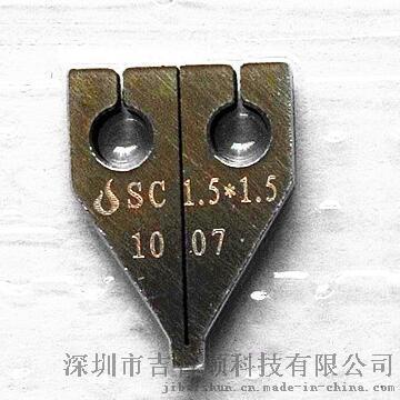 吉百顺精密功率电感器点焊头SC 1.5x1.5有2项发明和6项专利