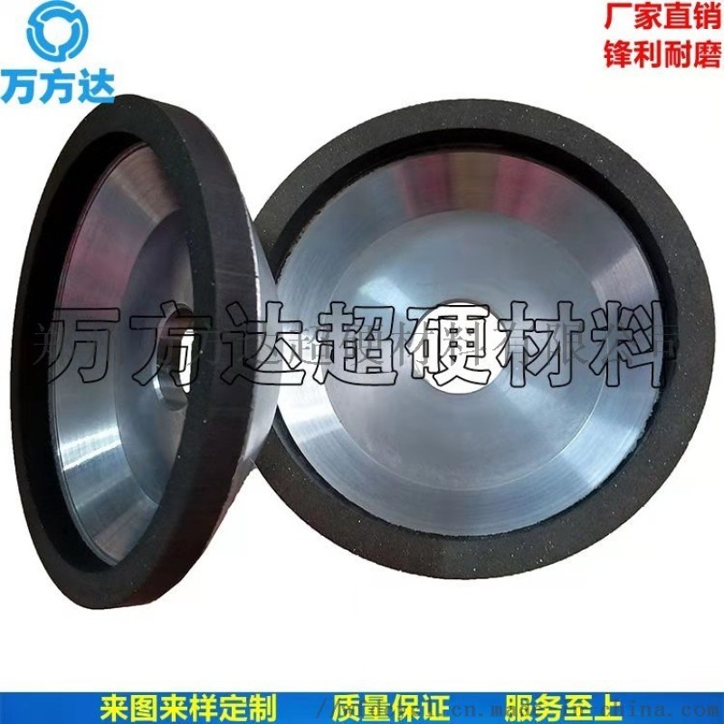 CBN碗型砂轮 磨高速钢用立方氮化硼CBN砂轮 万方达超硬树脂碗型CBN砂轮