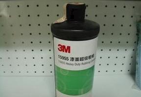 3M15955粗蜡900ML