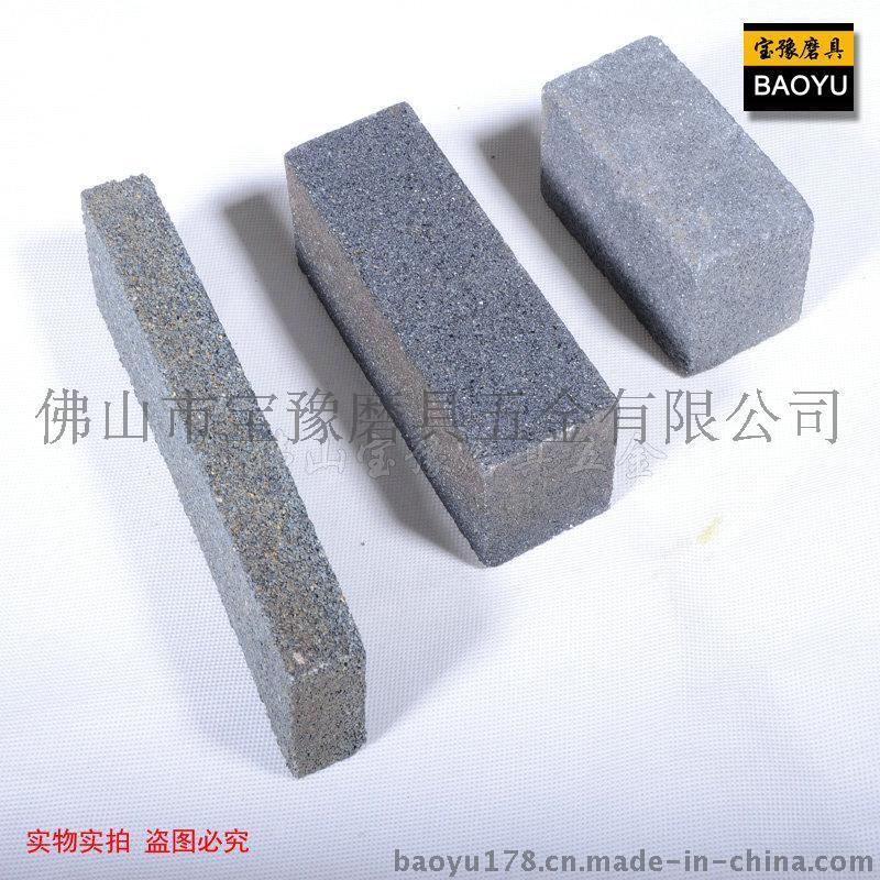 厂家直销黑碳化硅砂砖砂块，定制砖砂块