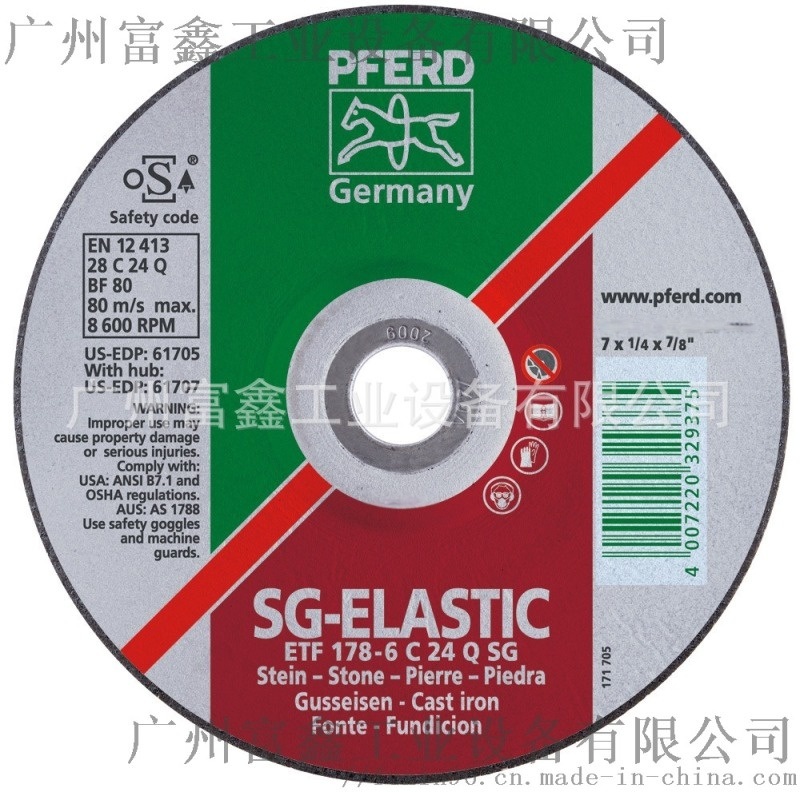 德国PFERD（马圈）磨片E178-4.1A30NSG-INOX-PIPE/22.23