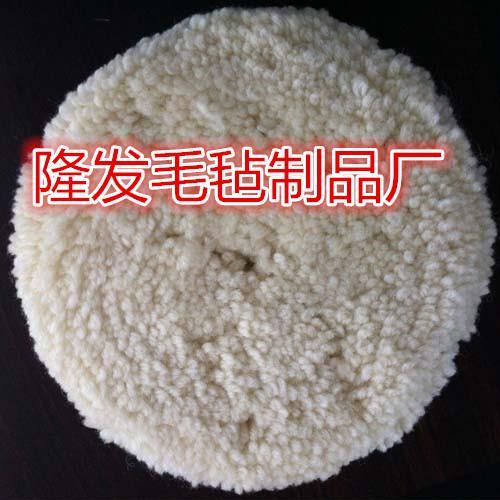 双面羊毛球螺丝孔，汽车抛光羊毛抛光盘