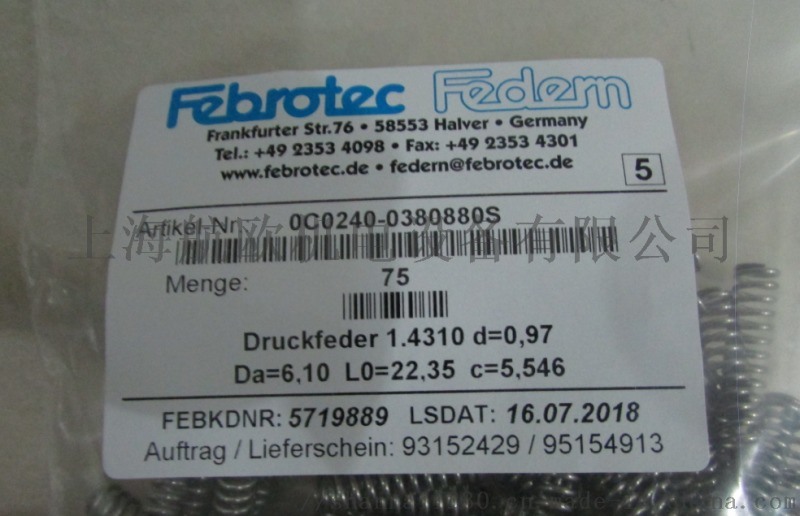 FEBROTEC压力弹簧0X-RDF2885