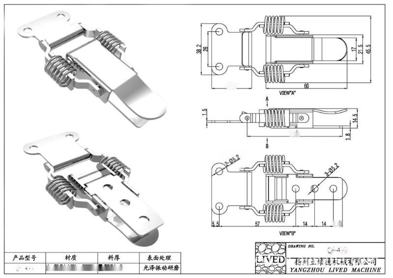 厂家供应优质QF-499铝箱弹簧搭扣、不锈  簧箱扣 工具箱箱扣