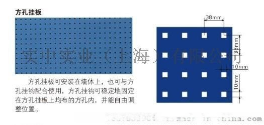 信高厂家供应钢质挂钩吊钩物料整理架方孔挂板用斜直挂钩DFG-1901