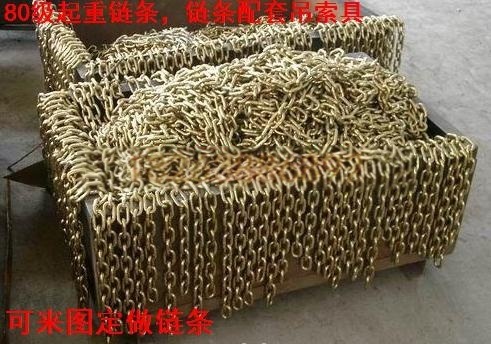 供应耐磨防腐22x66mm起重链条，承重拉力15.3t起重链条，双肢链条吊索具厂家