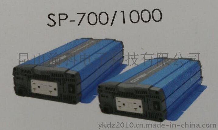 渝科电子提供SP-1000-224逆变器台湾协欣COTEK  电源