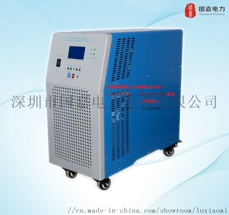 湖南8KW太阳能逆变器报价10KW水泵逆变器厂家