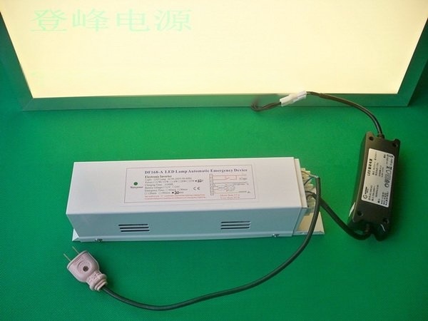 新国标面板灯应急电源LED应急照明装置含蓄电池