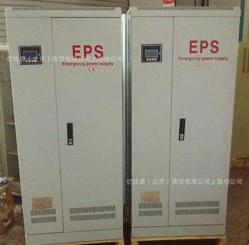 三相EPS-280KW消防应急电源照明/动力混合型30 60 90 120分钟可选