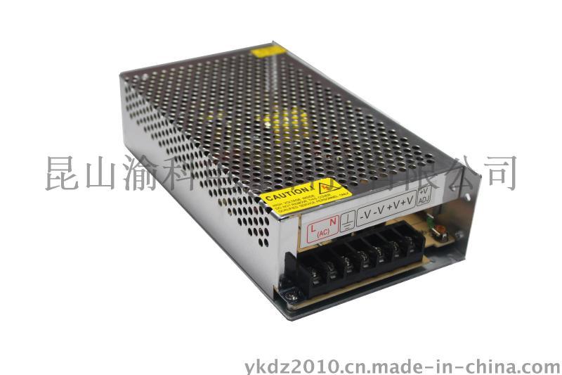 120W渝科LED电源12V/10A CE认证