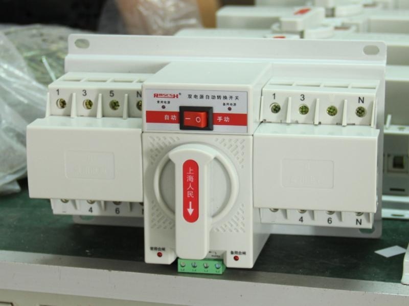 RMQ3I-63/4P CB级 双电源自动转换开关 上海人民电气