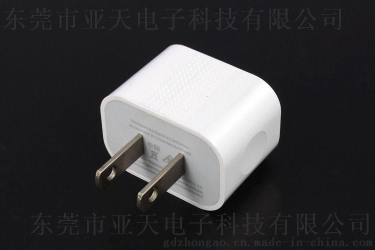 电子产品充电器 USB电源适配器 5v1a适配器