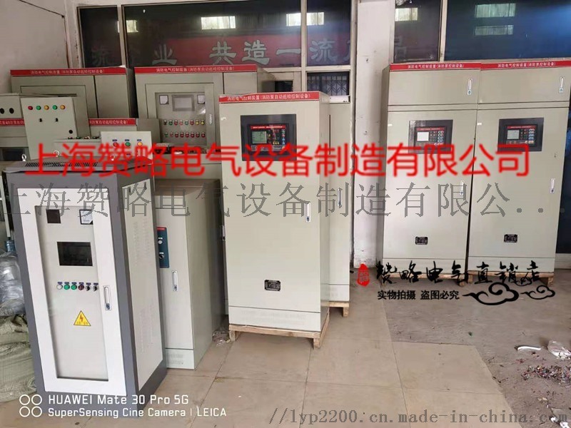 消防泵自动巡检柜厂家 3CCCF认证55kw