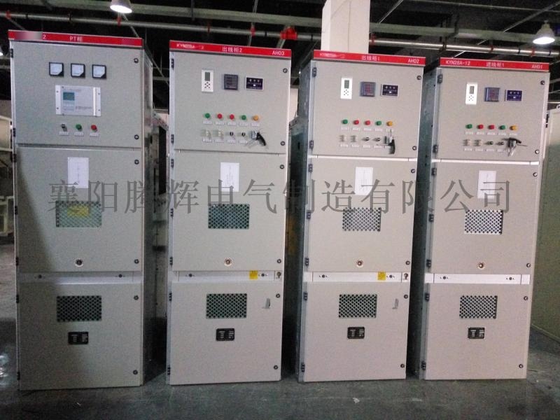 上饶高压开关柜生产厂家 KYN28系列性能介绍