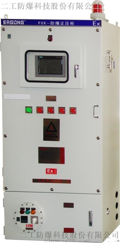 防爆正压柜安全防护工厂工程仪表设备