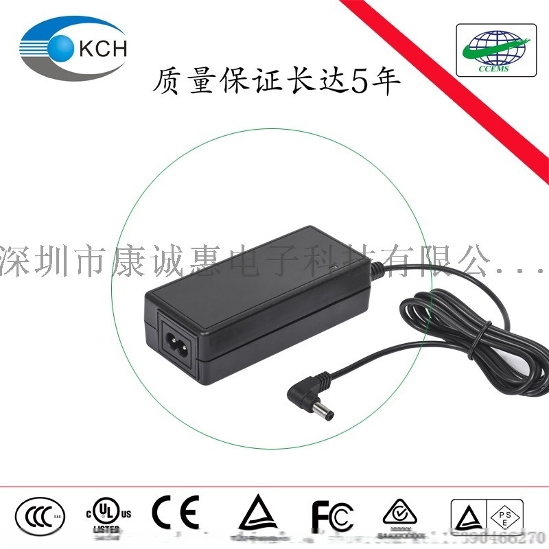 美规12V5A 电源适配器