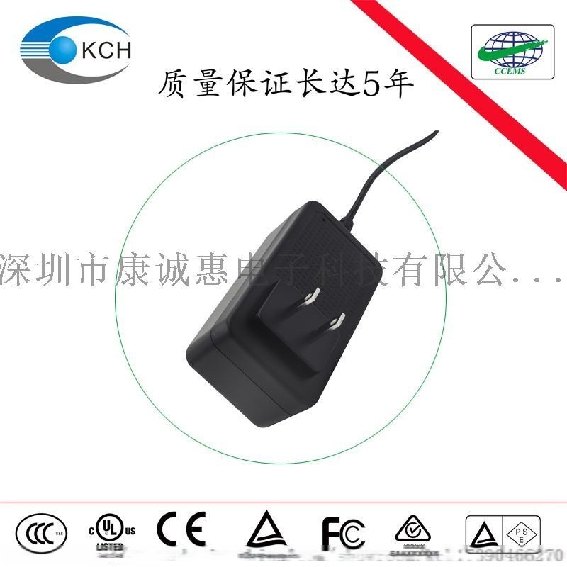 美规12V2A UL FCC