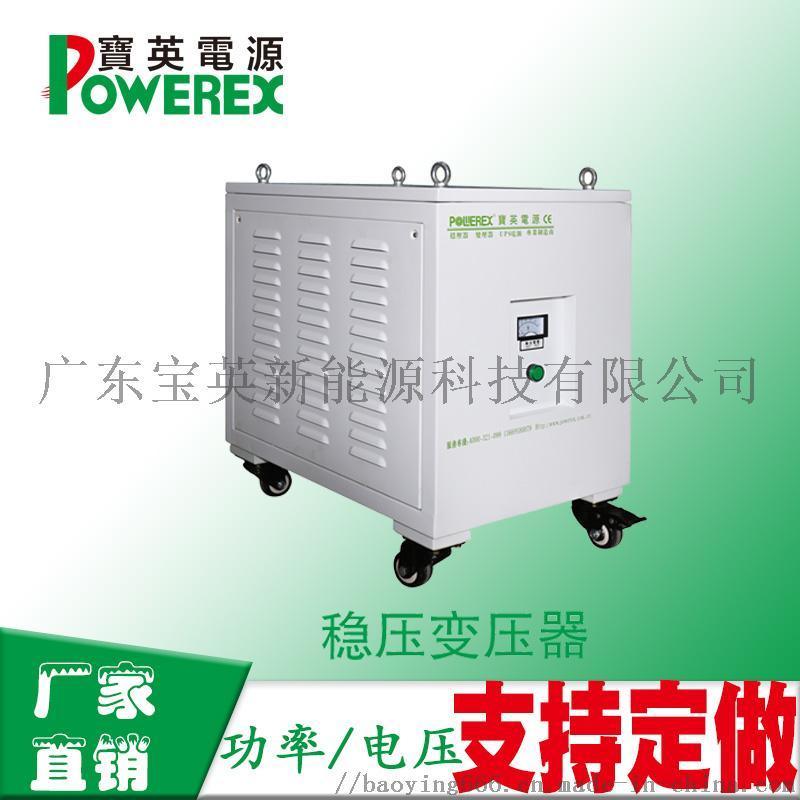 三相稳压器380V工业大功率全自动6KVA