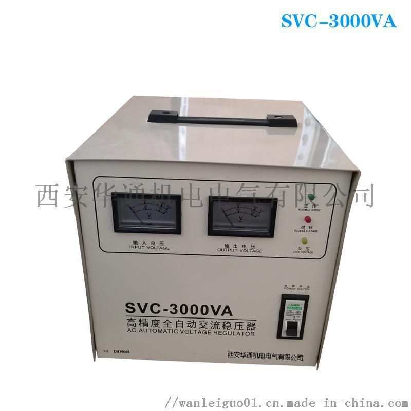 TND-220V单相交流稳压器，家用空调用电稳压器