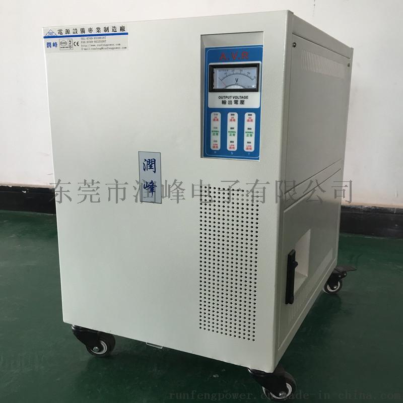 无触点补偿式稳压器峰智慧型超级稳压器60KVA380V转220200V