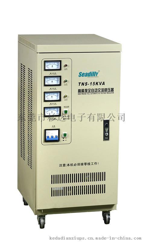 稳压器100K三相分调式全自动交流稳压电源TNS-60KVA
