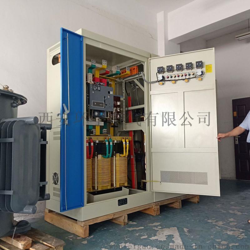 西安工业380V电源稳压器SBW-400KVA