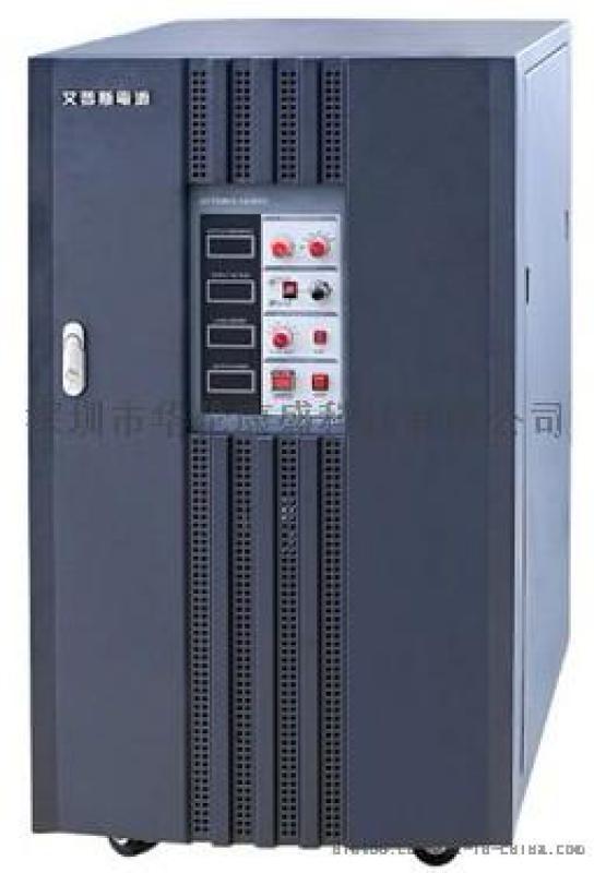 艾普斯AFC-11010变频电源