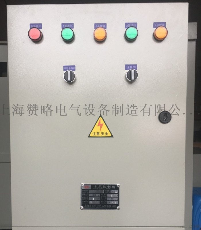供应双电源水泵控制箱一用一备稳压泵管道泵控制柜