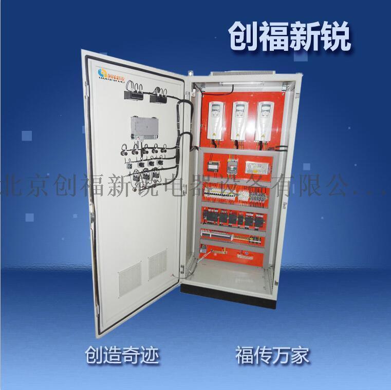 北京创福新锐厂家定制 UPS双电源柜,低压成套GGD配电柜,PLC变频控制柜箱
