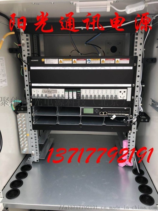室外一体化机柜厂家直供通信设备华为MTS9000A