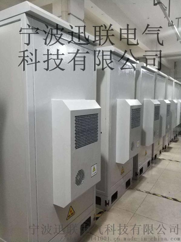 5G户外一体化电源柜，5G电源柜5G基站一体柜