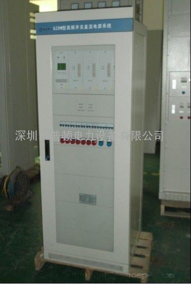 普顿PD-GZDW-20AH 24AH 33AH 38AH直流屏小系统220V