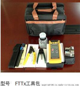 专业定制 FTTx光纤到户施工工具包 组合 光工具包