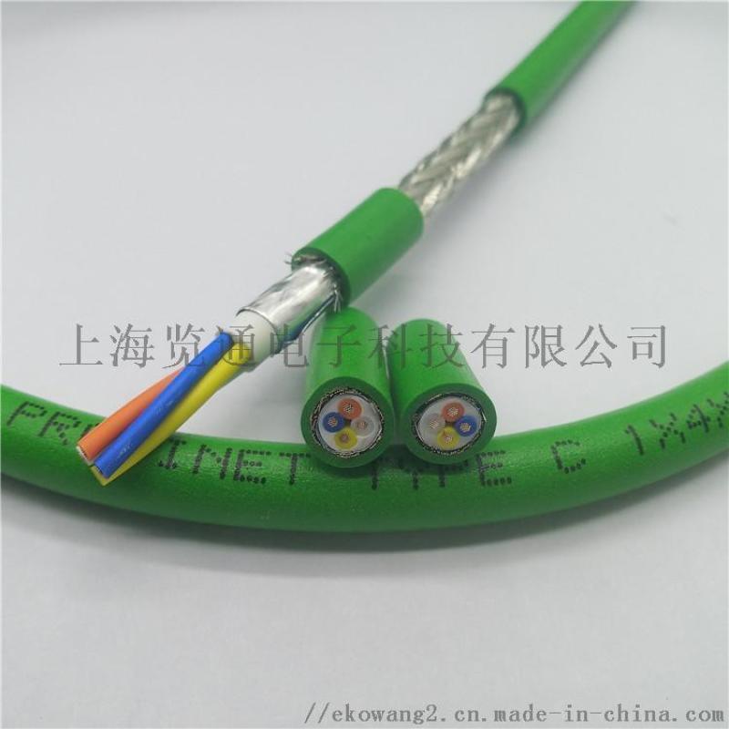 工业profinet移动电缆-PN运动布线电缆