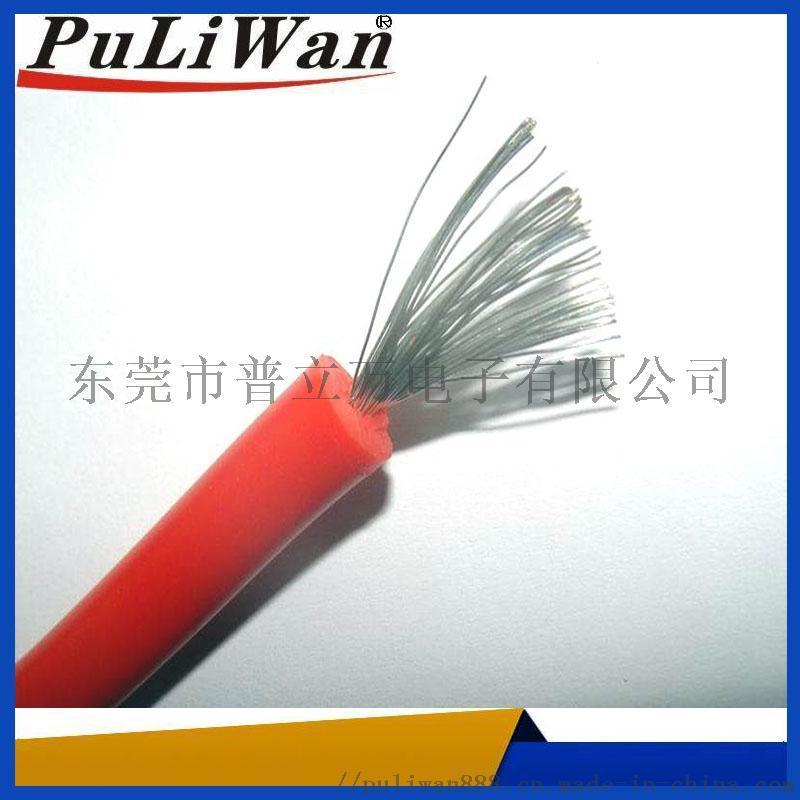 现货高压硅胶线3239耐高温硅胶14AWG30KV