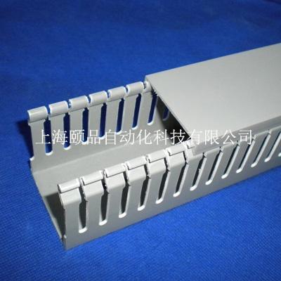 EPIN灰色细齿PVC线槽（密齿型绝缘配线槽）