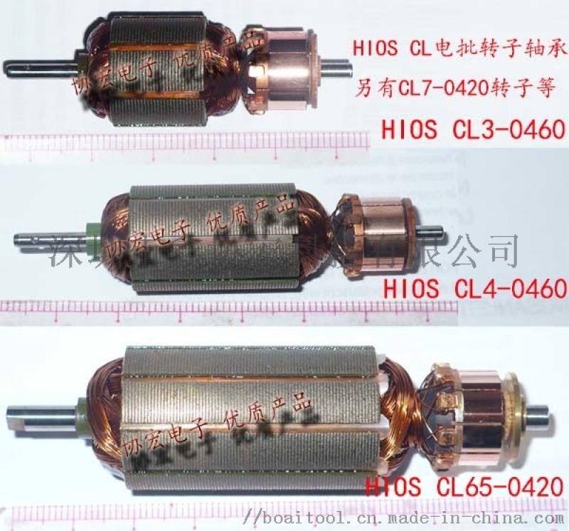 HIOS 5-core cord CL4-0610 0611 5芯电批连接线 CL65-0660 5P线