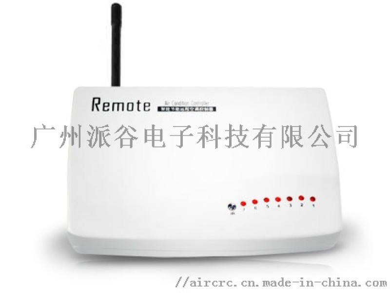 无线远程空调控制器RACC-RF