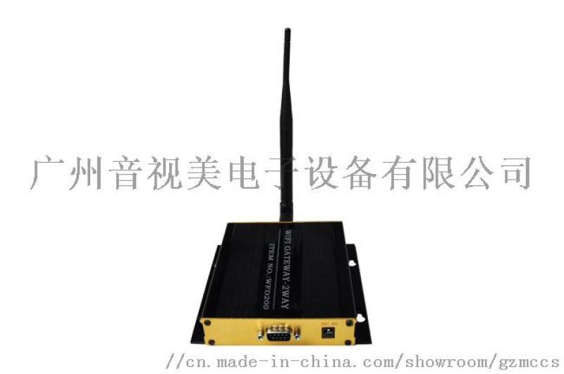 WIFI解码器MCCS WFGW-200