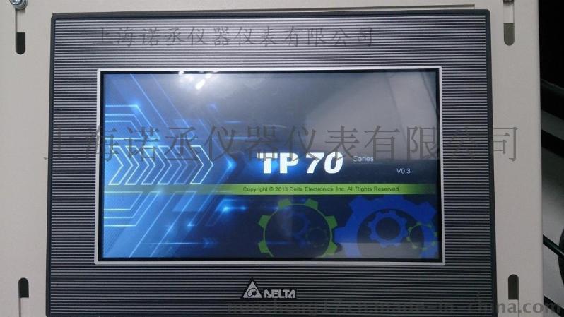 台达 TP70P系列一体机