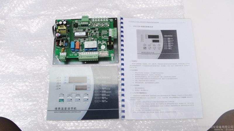 GW522B模温机控制器,GW522B控制板