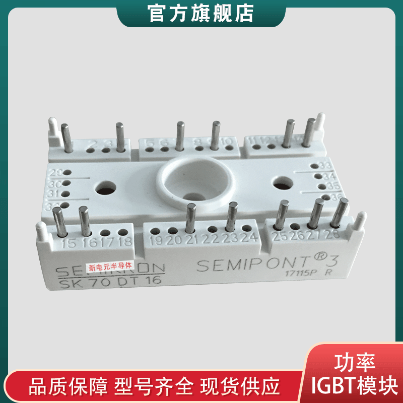 德国整流桥模块SKD62/18 SKD82/04 SKD82/08 功率模块官  