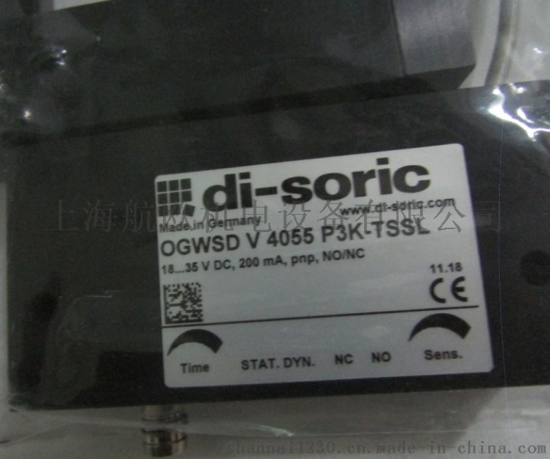 DI-SORIC模块D7C30V20POLK