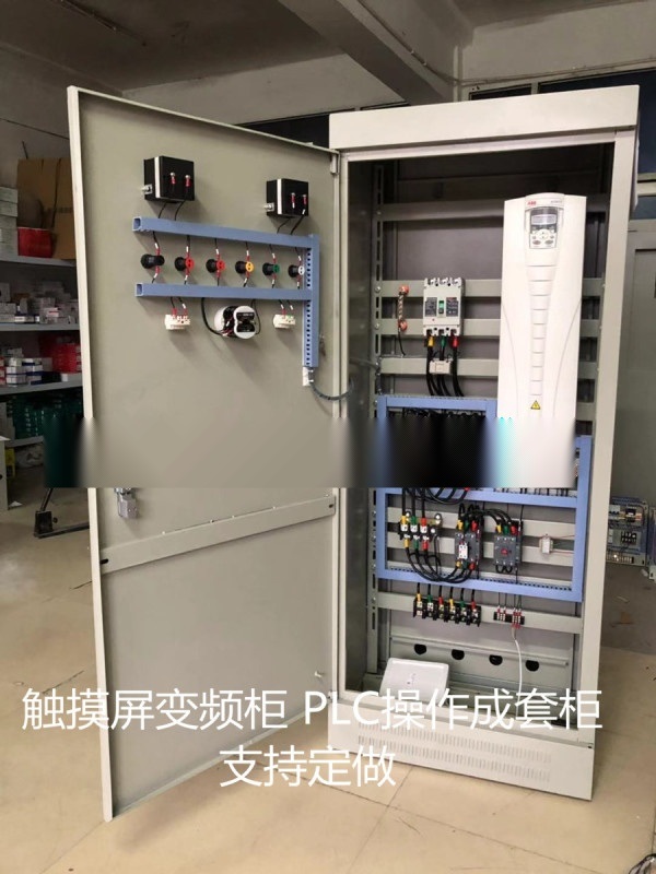 全自动恒压供水变频柜PLC人机界面ABB变频柜55kw45kw75kw一控二